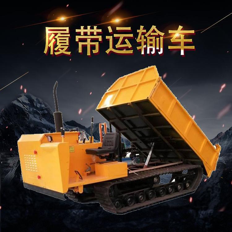 山地水田翻斗式履带运输车 全地型橡胶履带自卸拖拉机 久胜