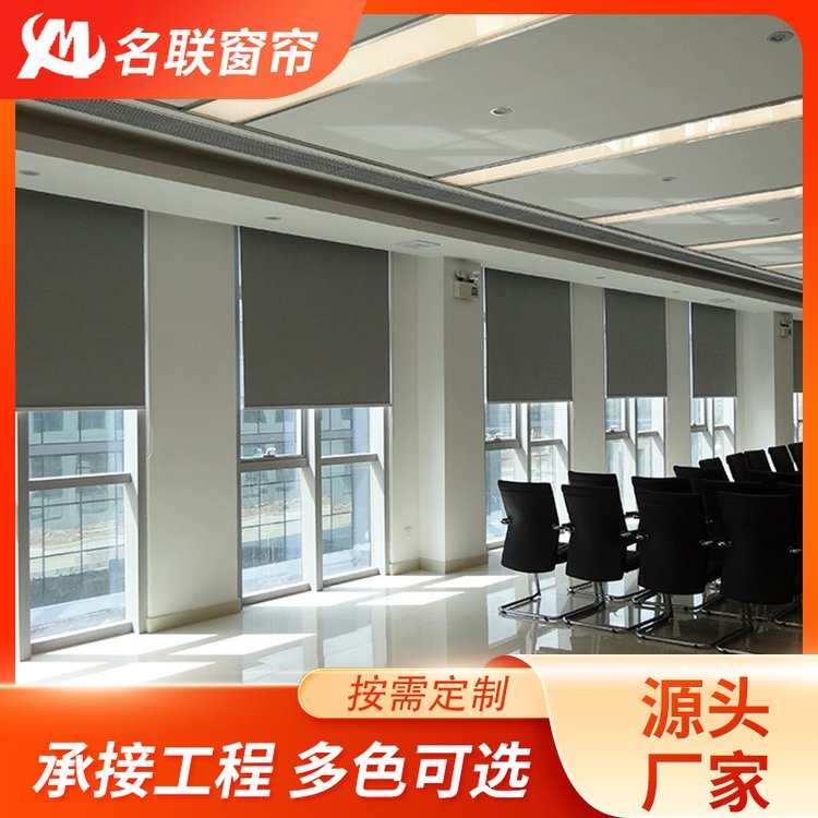 批发办公家用卷帘 遮光卷帘 遮阳窗帘 喷绘卷帘 防尘阻燃窗帘