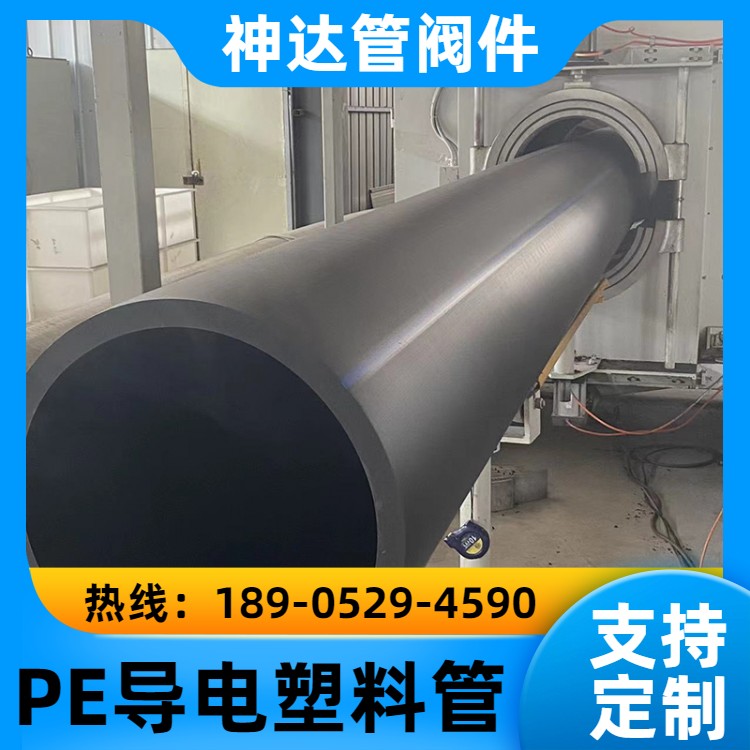 神达管阀件供应 pe排污管 防腐管道 方便运输 按需定制