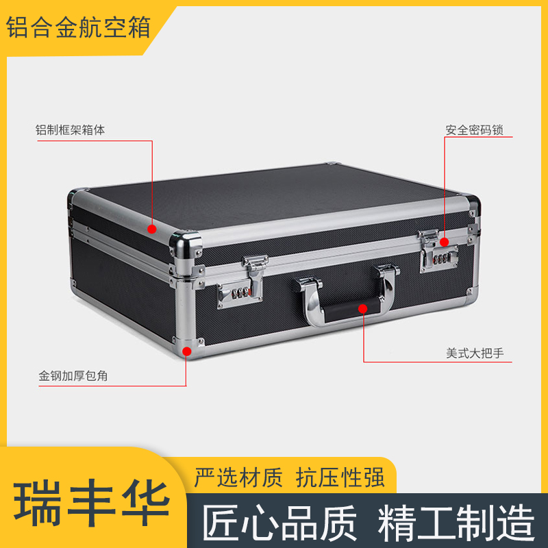 定做铝箱 航空箱定制 铝合金箱 仪器设备箱 结实耐用