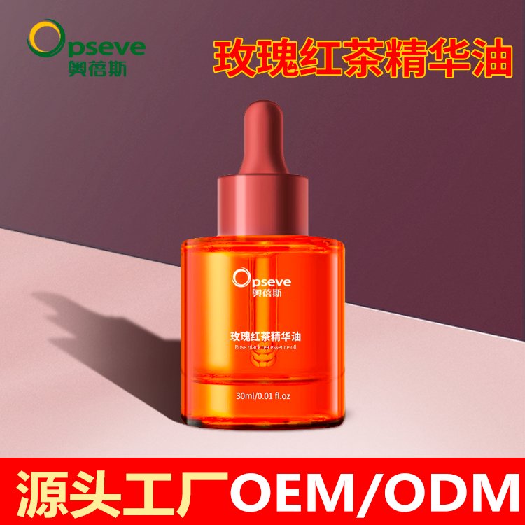 玫瑰红茶精华油抗皱精华角鲨烷吸收快紧致保湿补水OEM代加工