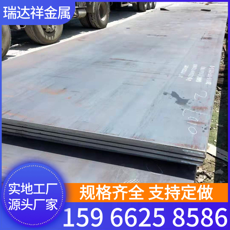 q690C q690D q690E高强钢板 低合金结构钢工程机械 耐低温耐腐蚀