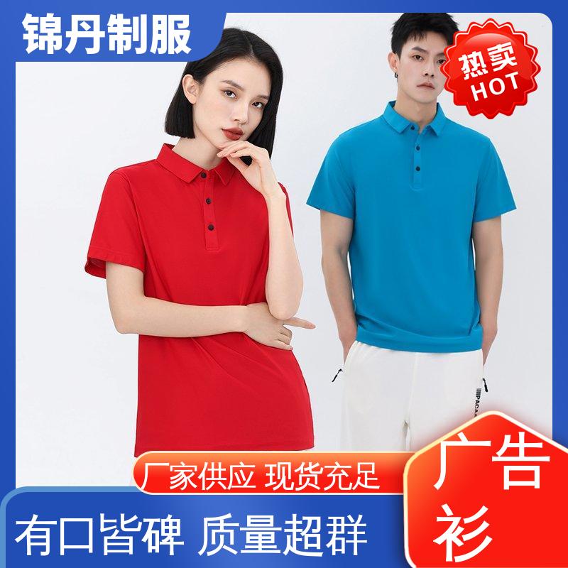 锦丹 新款坦克珠地 车间工程服 支持打版免费打样 源头厂家