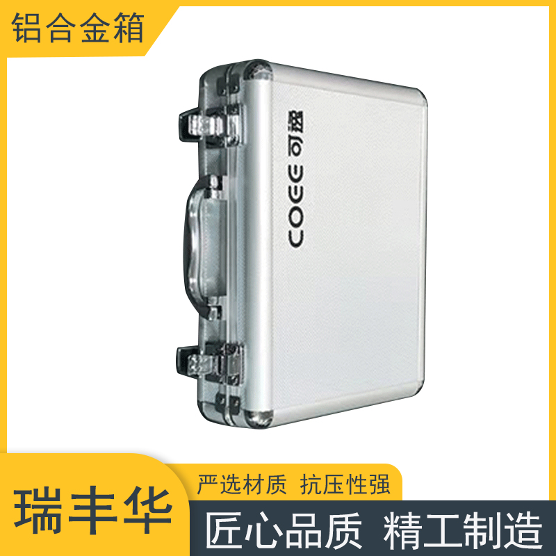 厂家供应LED铝合金仪器箱 手提航空箱 铝合金箱 收纳箱