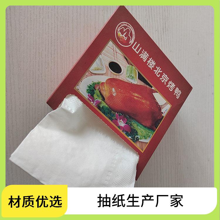 洁博纸业 适用于汽车业 家庭抽纸 撕开不飞杂质 无中间商赚差价