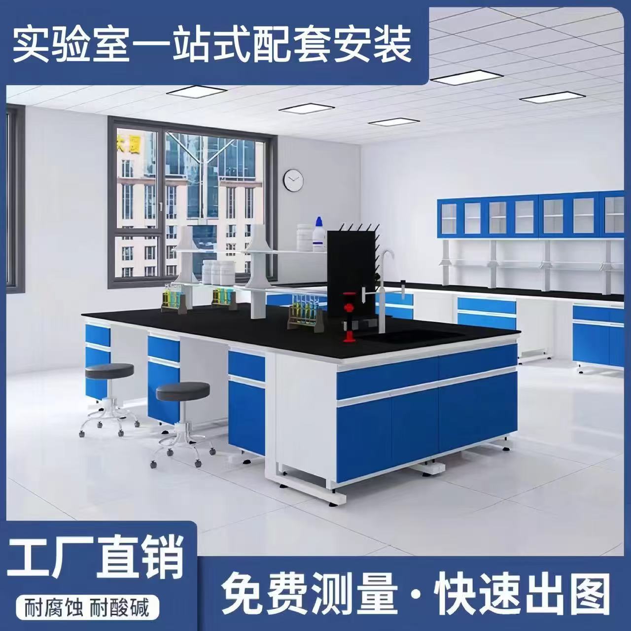非标订做 售后完善 学校实验中央台 全钢实验台厂家 定制 鸿盛源