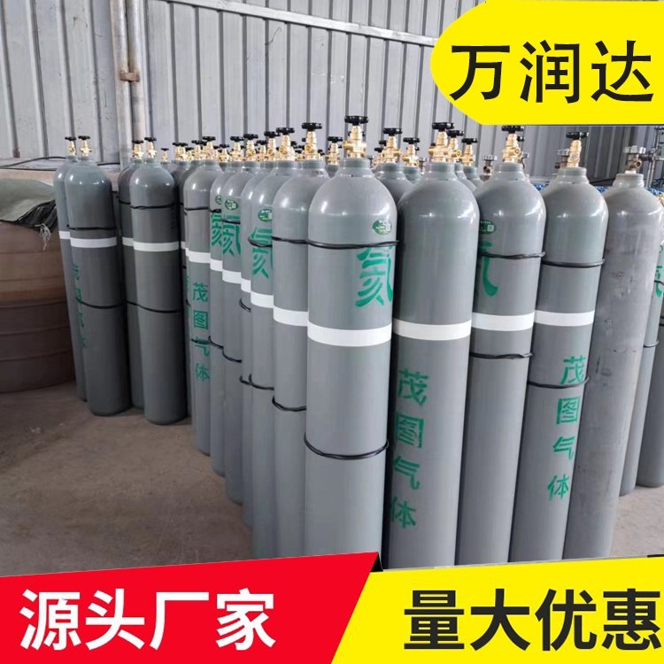 高纯氦气 湖 北黄冈超纯氦999.9实验室用 物流便携 万润达g