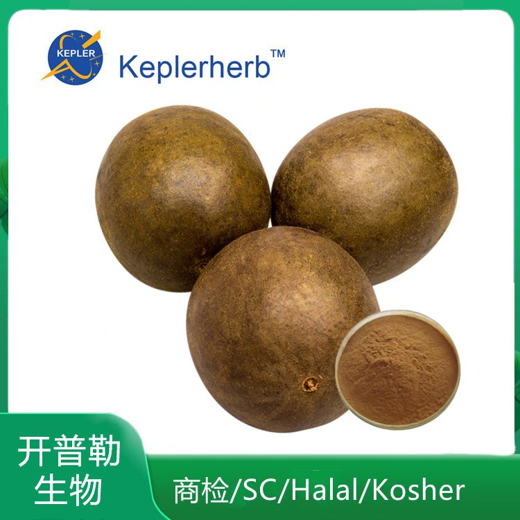 罗汉果提取物 10：1食品级罗汉果粉 罗汉果浸膏 KPL-0028