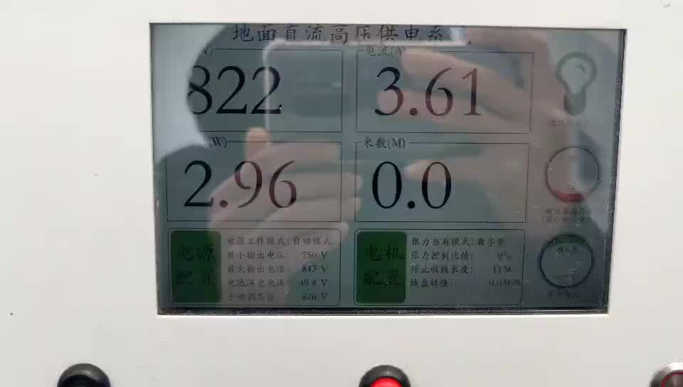 视频
