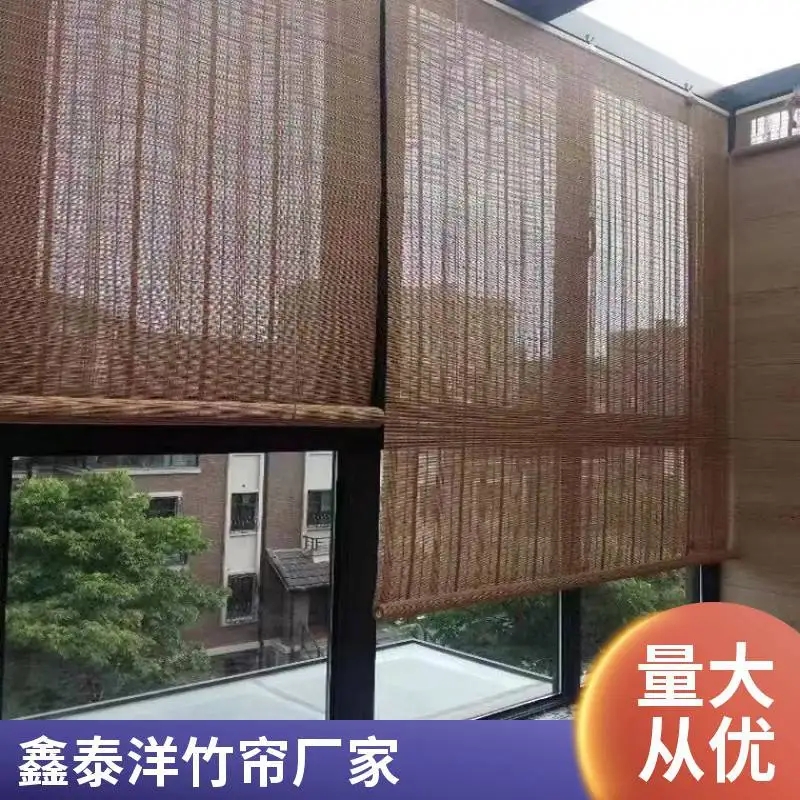 鑫泰洋新中式竹帘 定制遮阳隔断竹窗帘 电动手动皆宜