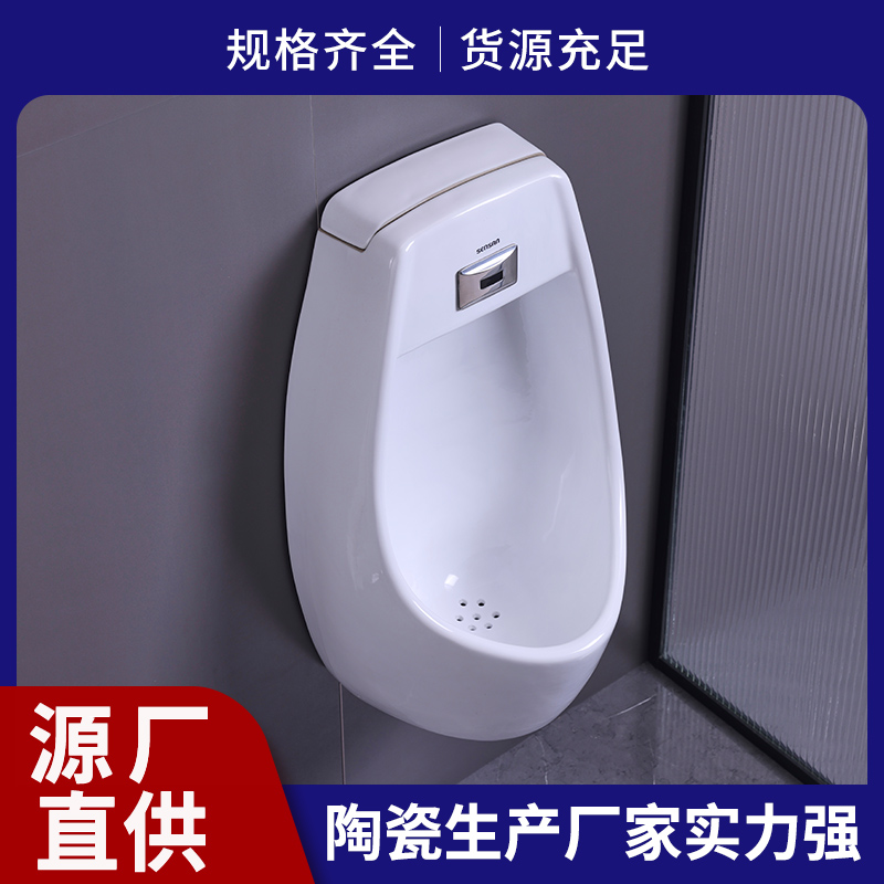 公共卫生间成人小便斗 源厂直供 现货快发 聖尚
