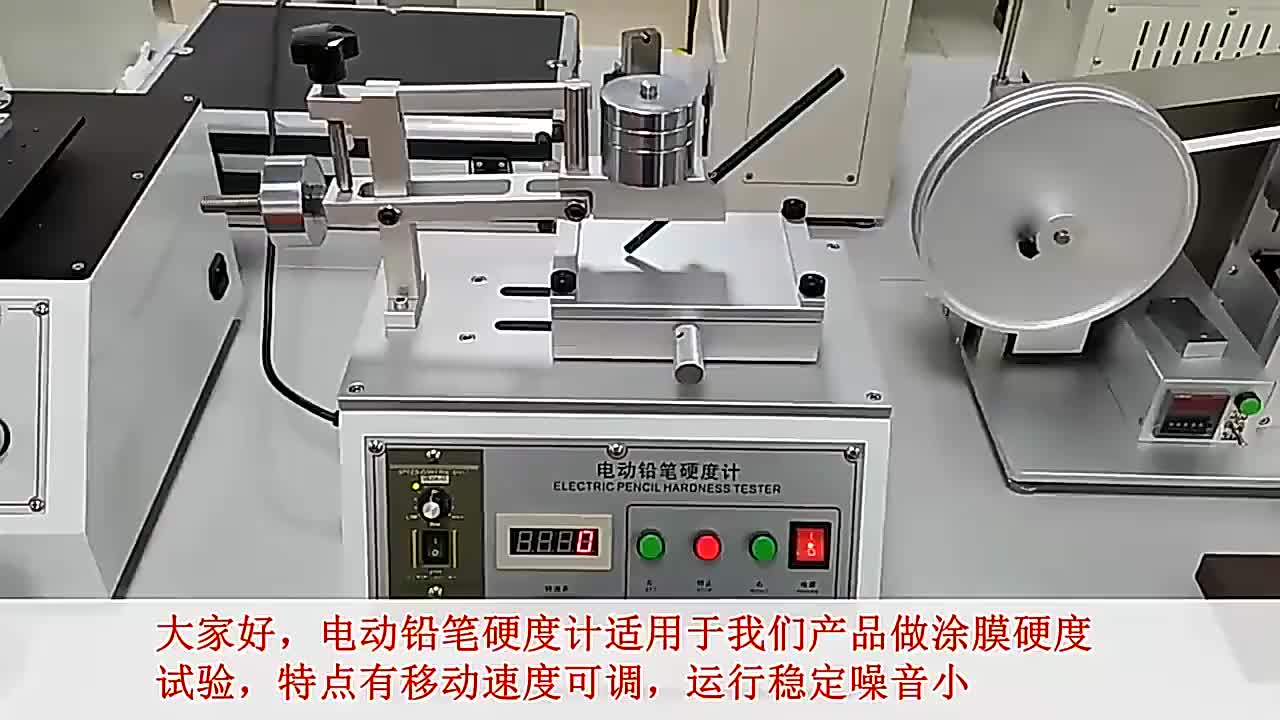 视频