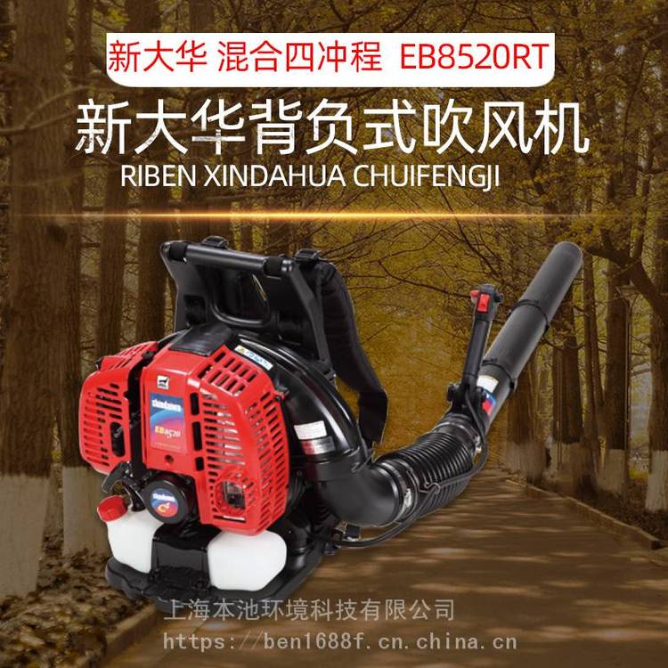 松本铃一EB8520RT吹风机灭火机 12.6kg大功率农业专用