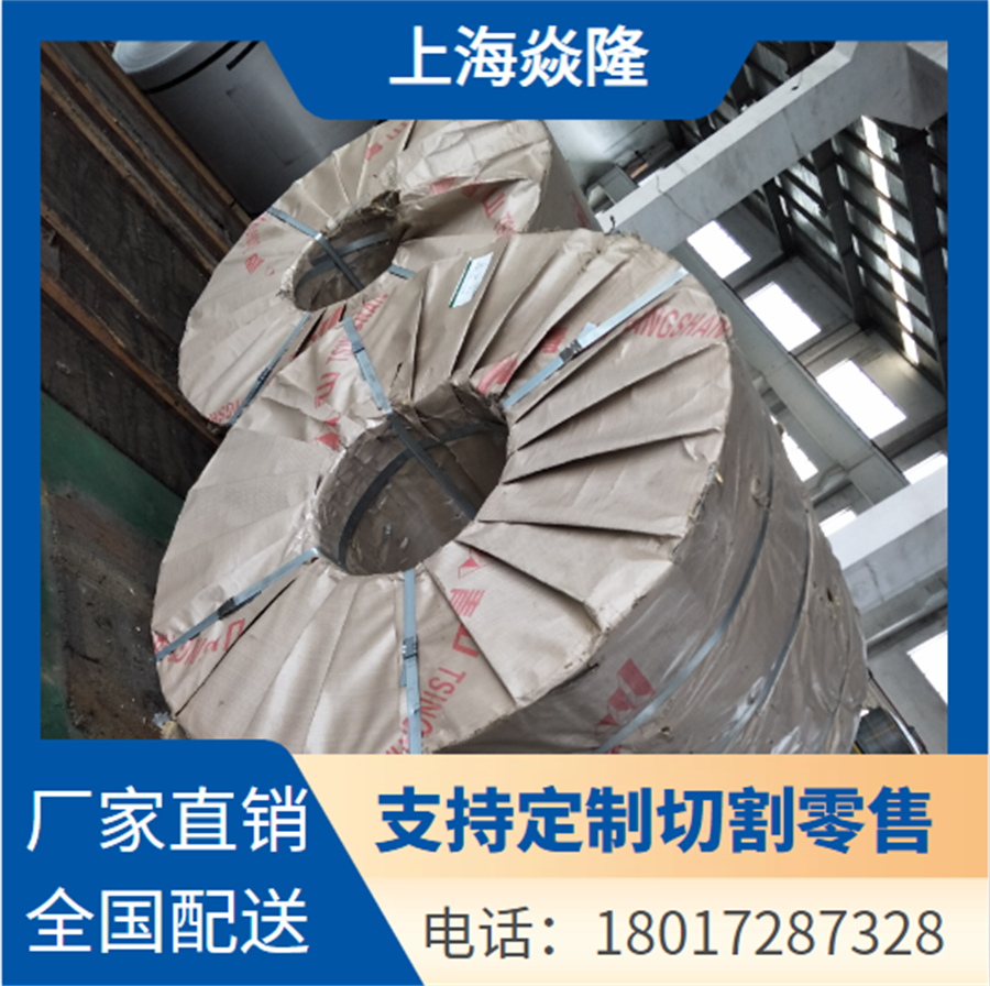 沉淀强化镍基高温合金 GH4169 圆钢 管材 板规格齐全 材质保障 厂家直售