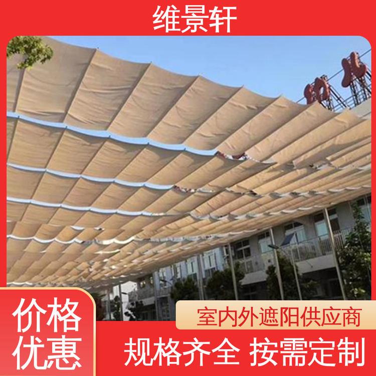维景轩 玻璃顶遮阳帘 折叠式电动天棚帘 智能遥控开关 支持定制