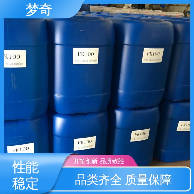 梦奇 46号抗磨液压油批发 良好的抗乳化性 大量现货