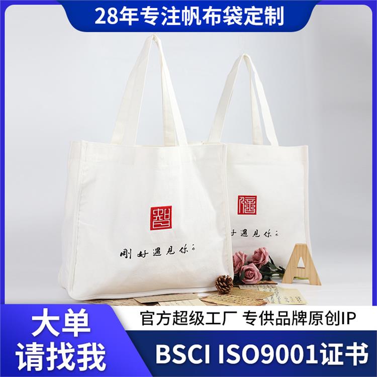 厂家现货空白帆布袋diy单肩手提 学生帆布包 手绘定做logo