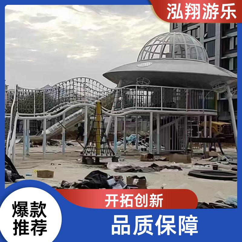 泓翔游乐 儿童大型滑梯组合 景区小区创意游娱乐设施 加工定制