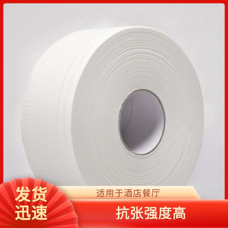 洁博纸业 适用于客栈宾馆 卷纸卫生纸 厚薄均匀无孔洞