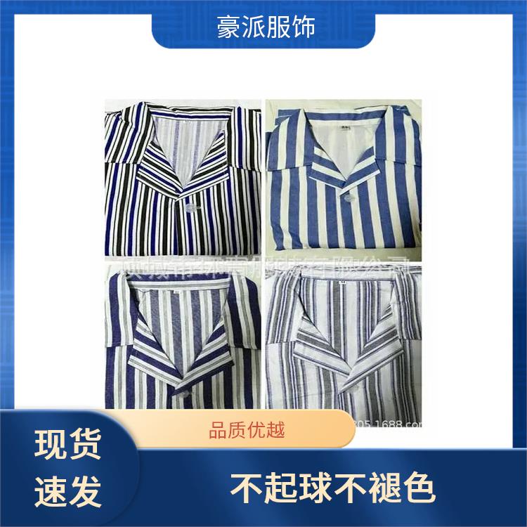 条纹病号服春秋季纯棉豪派服饰不起球不褪色