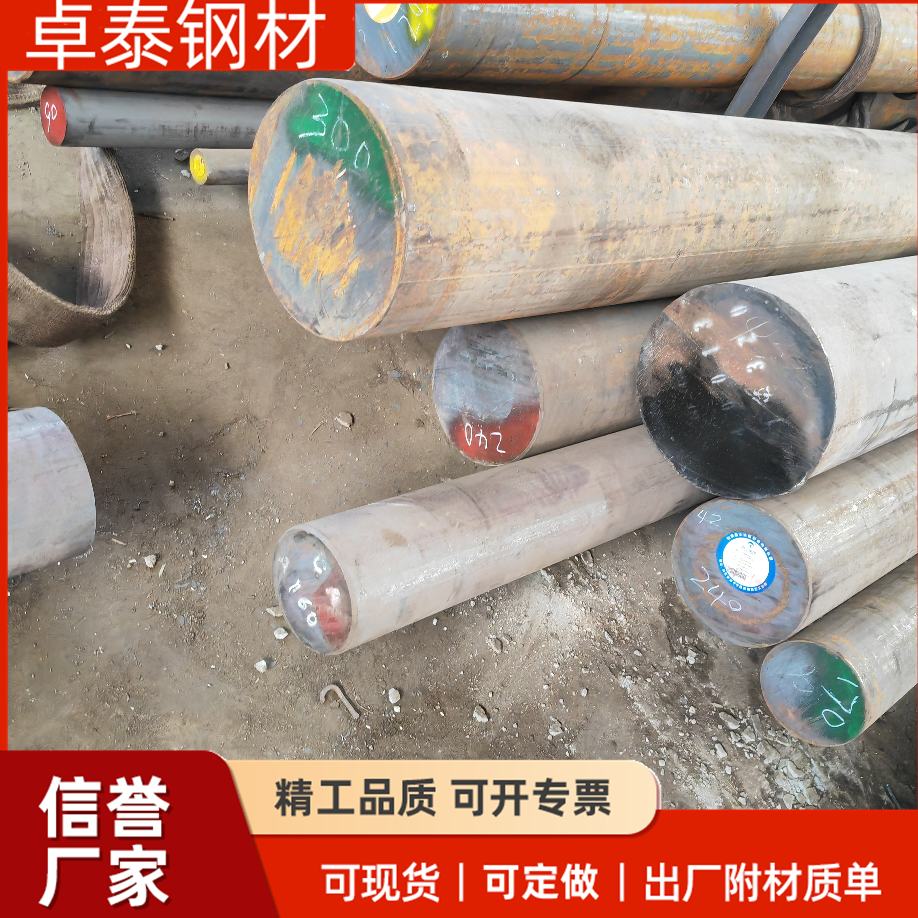 卓泰钢铁30CrMnSiA合金圆钢 180mm锻造钢棒 桩基施工专用