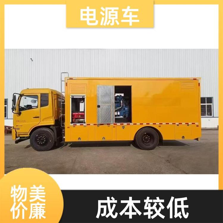 国六排放 应急电源车 输送电稳定 户外抢险发电车 多种配置可选