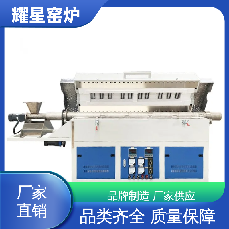 耀星 1200℃ 玻璃晶化炉 响应时间快 可编程温控仪表