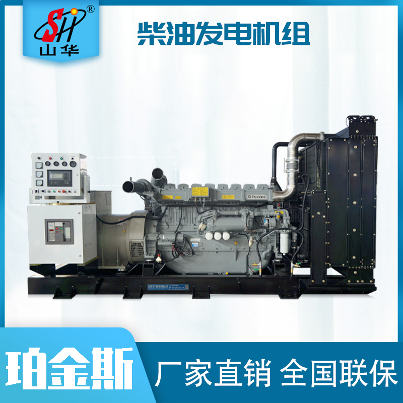 备用电源大功率机组 珀金斯800KW柴油发电机组 HL800GF