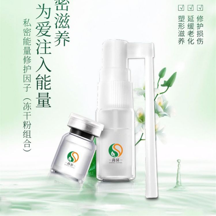 广 州私密冻干粉OEM 冻干 粉贴牌加工 冻 干粉厂家排名