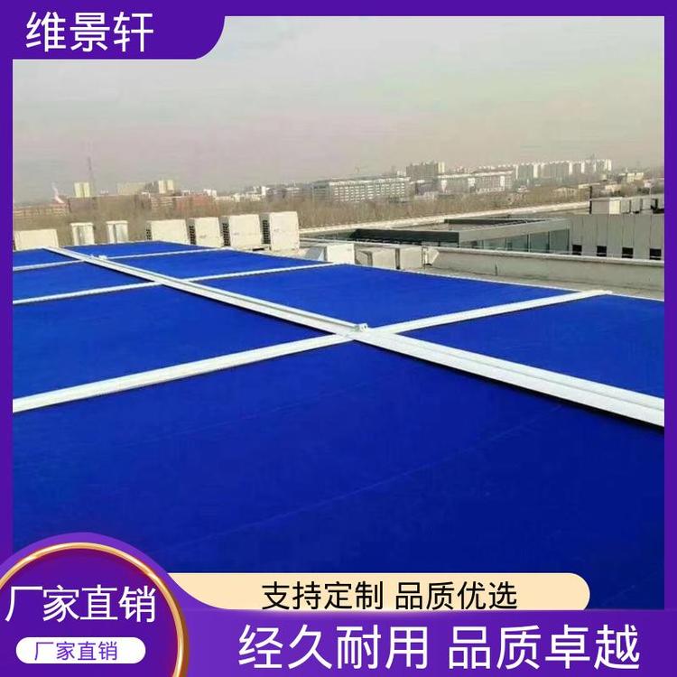 维景轩 铝合金天幕定制 阳光房电动遮阳帘 可伸缩遥控 厂家上门安装