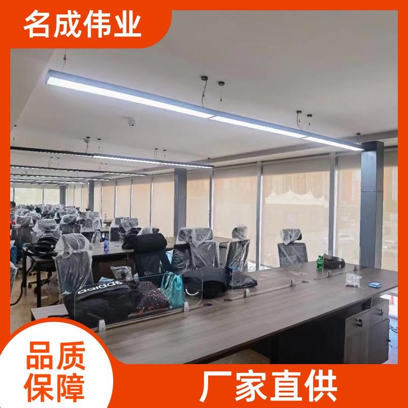名成伟业 防晒透景遮光窗帘 卷帘 按需加工定制 厂家直发