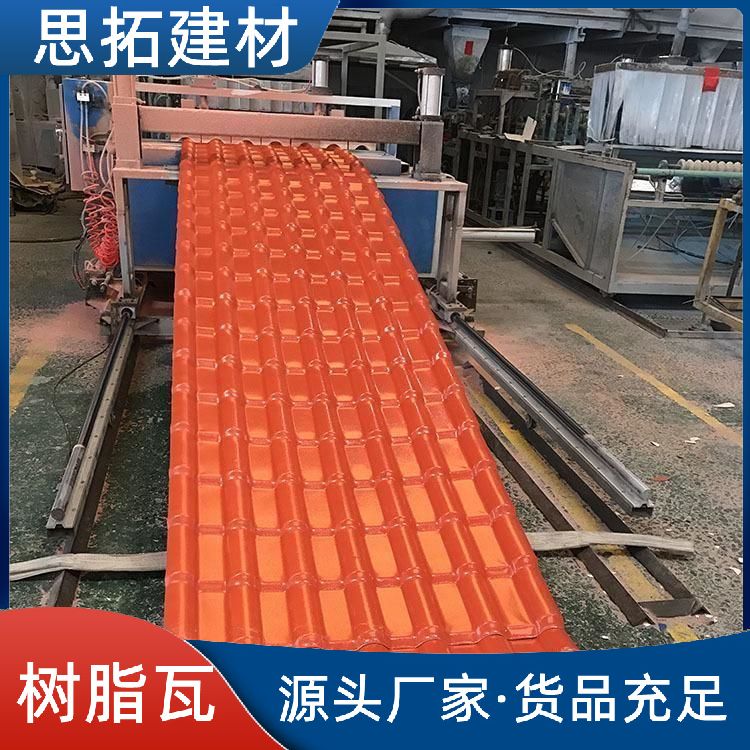 加厚合成树脂瓦 耐酸碱隔热 防腐合成pvc瓦 可来图定制