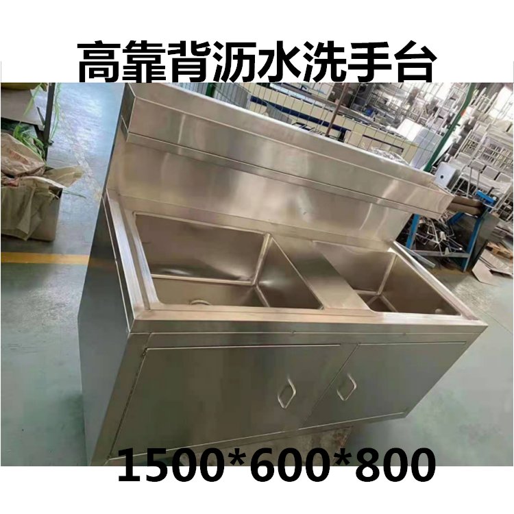 不锈钢洗手池定制 手术室净化车间洗刷池实验洗手台304材质防生锈