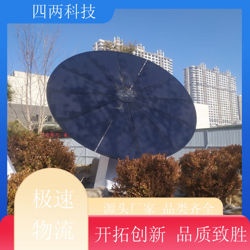 四两科技 游乐园 太阳能发电花 单晶硅 现货直发 生产厂家