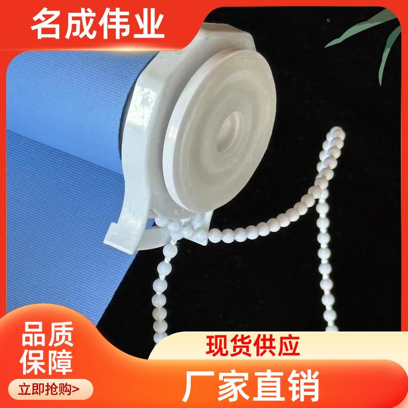 名成伟业 防晒隔热遮阳帘 卷帘 加工定制 现货直供