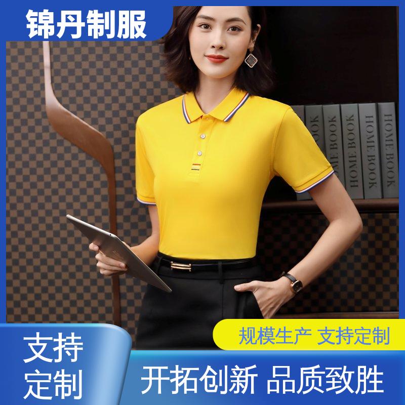 锦丹 肇 庆 polo衫定制 促销服 徒步服 男女同款 源头厂家