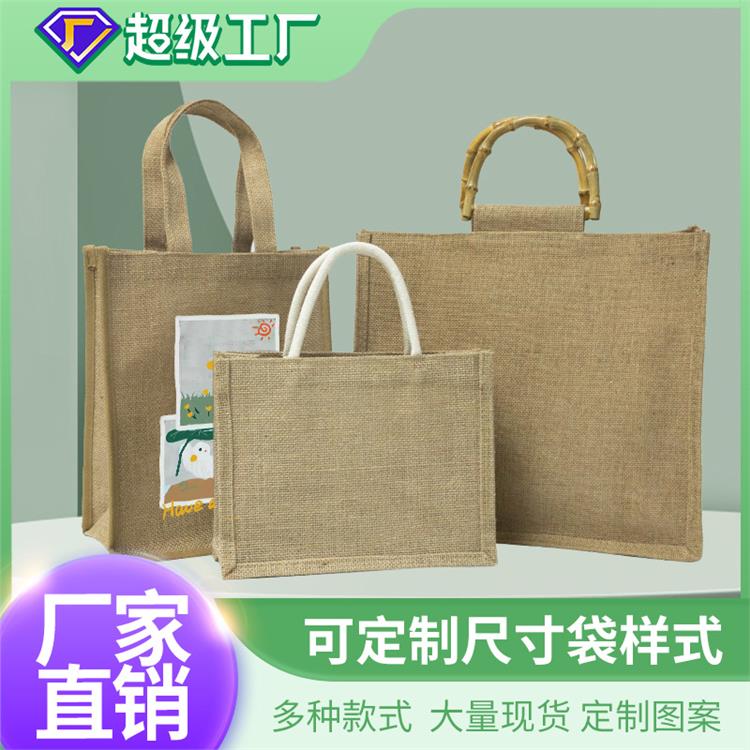 厂家麻布袋印logo无印同款黄麻布diy覆膜防水袋复合空白购物袋