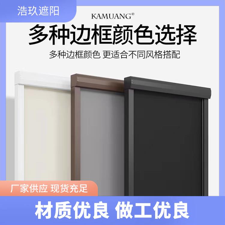 阳光房顶帘浩玖铝合金天幕玻璃房隔热防嗮天蓬帘