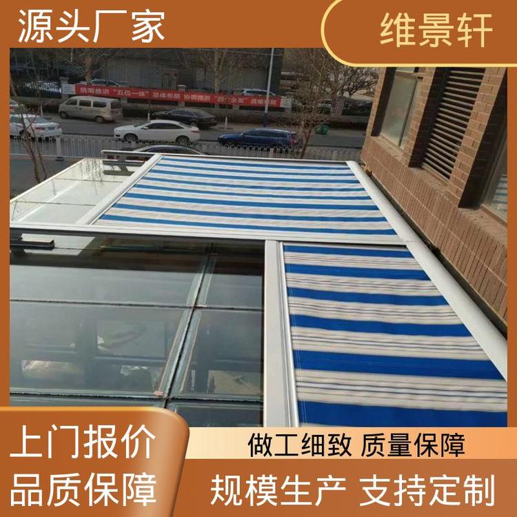 维景轩 铝合金电动天幕顶帘 玻璃顶户外遮阳帘 外观新颖 包售后安装