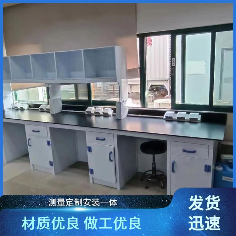 尚嘉 实验室设备 pp边台 实验台 防划痕易清洗 免费上门测量 支持定制