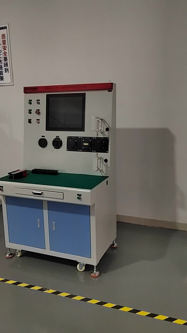 视频