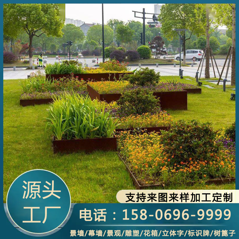 耐候钢花坛 3mm厚q355nh 锈色钢板花池树池款式 加工定制