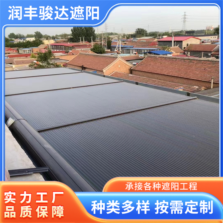 铝合金天幕 阳光房室外遮阳棚 大型电动折叠篷 润丰