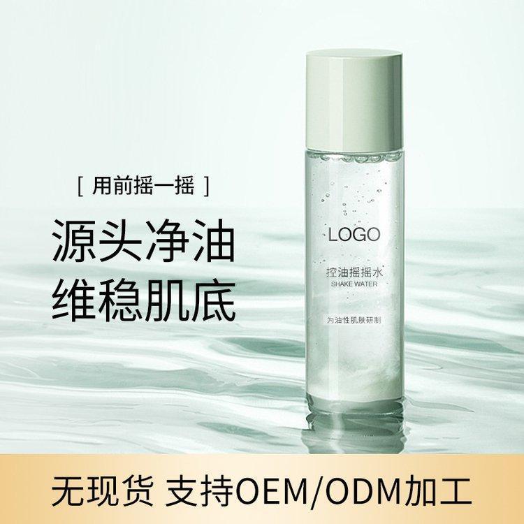 祛痘摇摇水oem油皮控油痘痘修护精华 补水平衡水油双层爽肤水加工