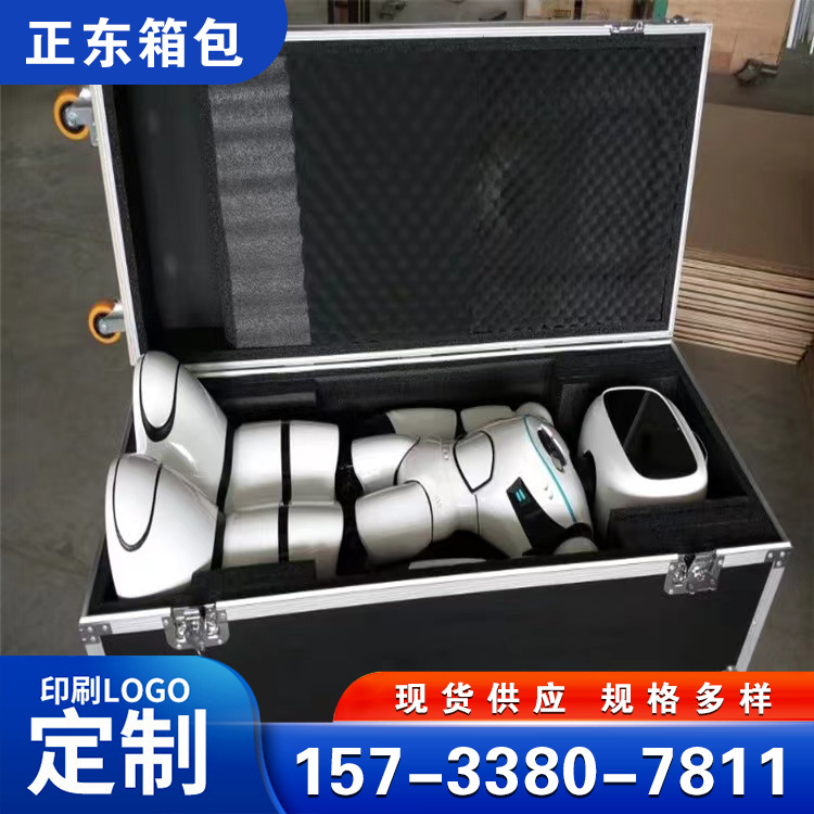 厂家供应设备包装箱 便携式仪器设备箱 铝合金内衬设备箱