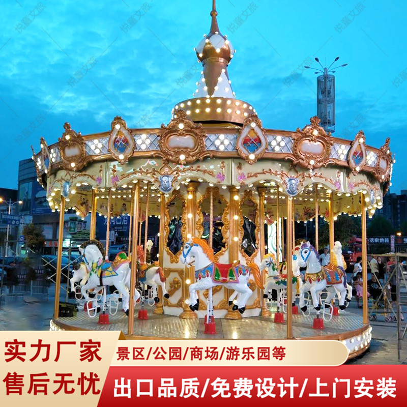 马卡龙网红旋转木马游乐设备高户外景区简易仿上传动豪华转马项目