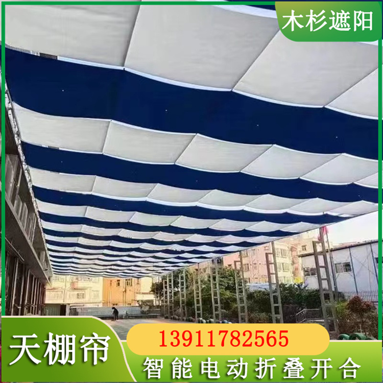 阳光房折叠式电动遮阳天棚帘厂家 商场采光顶遮阳顶帘 伸缩式天棚