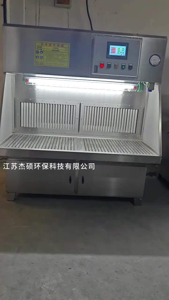 视频