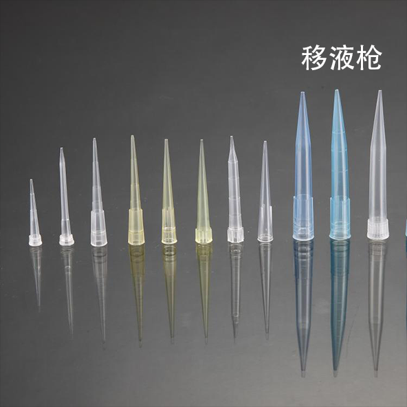 10ul ,100ul ,200ul ,300ul无滤芯吸头 高透明移液吸头