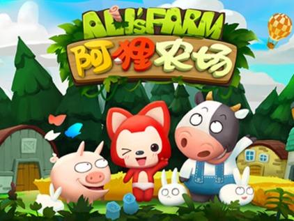 阿狸农场